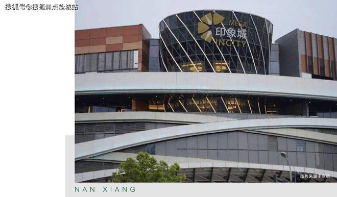 招商南山虹桥璀璨领峯-售楼处2024官方网站---房天下(图3) 招商南山虹桥璀璨领峯-售楼处2024官方网站---房天下(图3)
