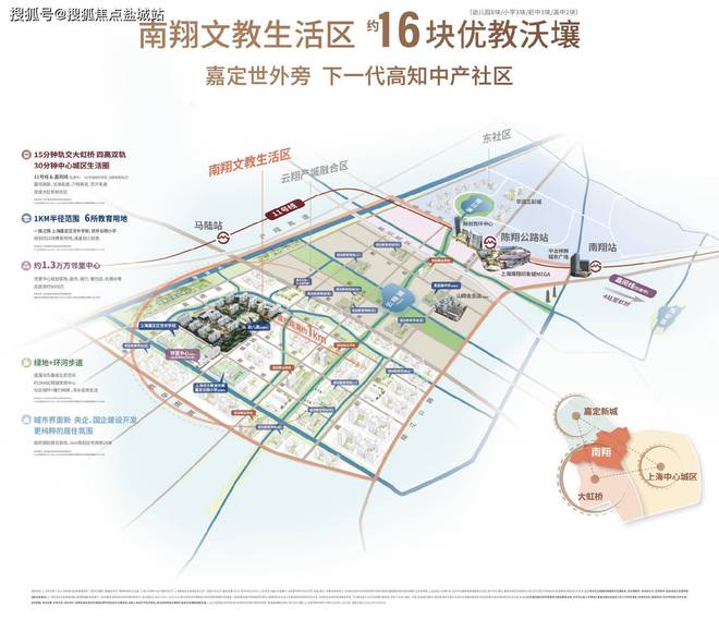 招商南山虹桥璀璨领峯-售楼处2024官方网站---房天下(图2) 招商南山虹桥璀璨领峯-售楼处2024官方网站---房天下(图2)