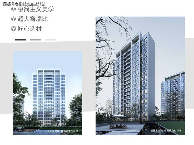 招商南山虹桥璀璨领峯-售楼处2024官方网站---房天下(图7) 招商南山虹桥璀璨领峯-售楼处2024官方网站---房天下(图7)