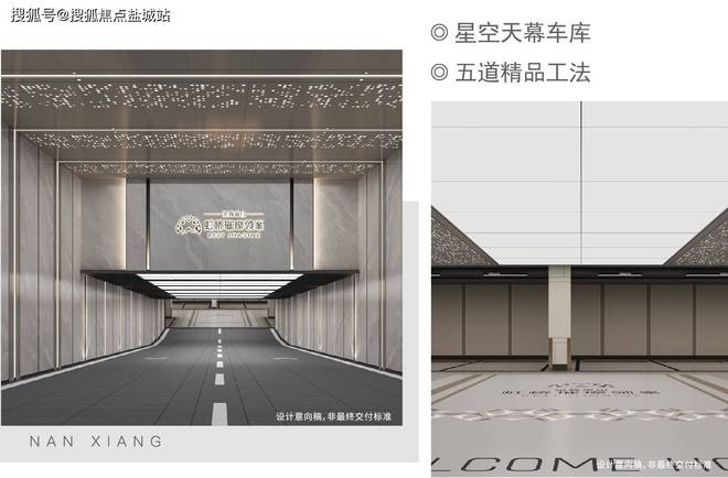 招商南山虹桥璀璨领峯-售楼处2024官方网站---房天下(图8) 招商南山虹桥璀璨领峯-售楼处2024官方网站---房天下(图8)
