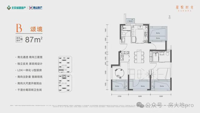 城建星悦时光(售楼处)-2024首页丨城建最新发布官方网站-欢迎您!(图11) 城建星悦时光(售楼处)-2024首页丨城建最新发布官方网站-欢迎您!(图11)