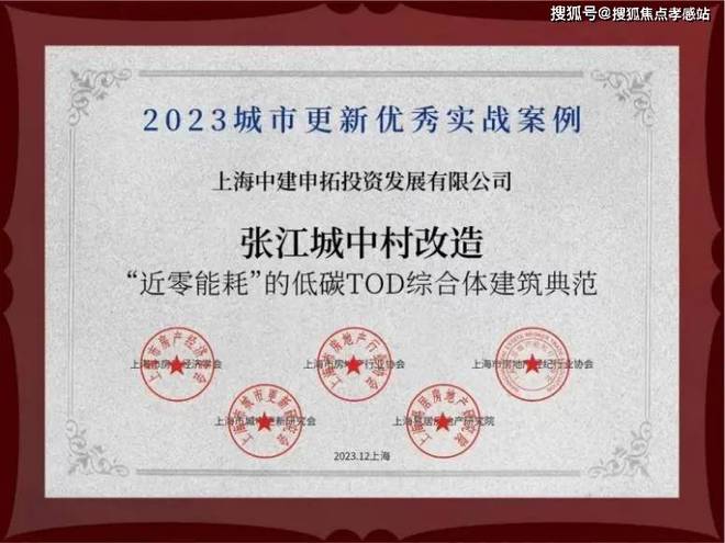 『中建山水雅境』中建山水雅境官方网站丨2025最新楼盘详情(图2)