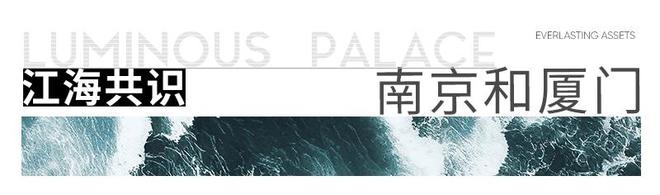 2024天琴华樟→南京天琴华樟楼处官方网站-营销中心-楼盘(图2) 2024天琴华樟→南京天琴华樟楼处官方网站-营销中心-楼盘(图2)