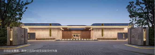 2024天琴华樟→南京天琴华樟楼处官方网站-营销中心-楼盘(图3) 2024天琴华樟→南京天琴华樟楼处官方网站-营销中心-楼盘(图3)