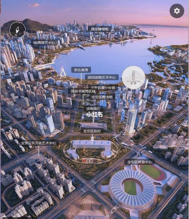 2024最新( 华侨城宝辰)官方售楼处-官方网站欢迎您-深圳房天下(图2) 2024最新( 华侨城宝辰)官方售楼处-官方网站欢迎您-深圳房天下(图2)