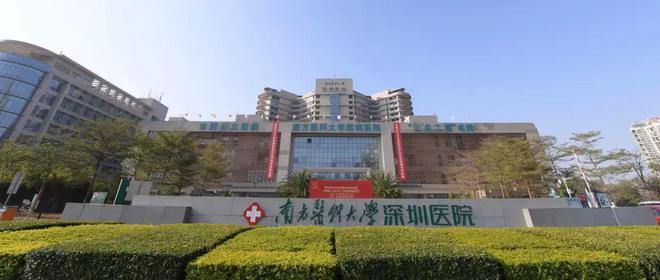 2024最新( 华侨城宝辰)官方售楼处-官方网站欢迎您-深圳房天下(图8) 2024最新( 华侨城宝辰)官方售楼处-官方网站欢迎您-深圳房天下(图8)