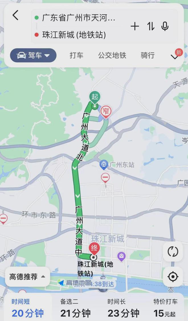 2025西派天河序售楼处(西派天河序)官方网站-楼盘详情-广州房天下(图4) 2025西派天河序售楼处(西派天河序)官方网站-楼盘详情-广州房天下(图4)