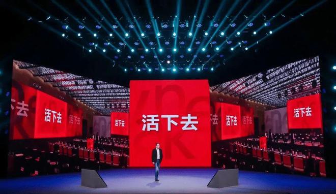 2024年中国地产圈八大热门事件(图4) 2024年中国地产圈八大热门事件(图4)