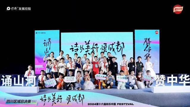 登顶2024保利再一次领先！(图8)
