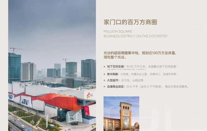 官网—武汉香港置地元庐2024最新楼盘详情-香港置地元庐官网发布(图5) 官网—武汉香港置地元庐2024最新楼盘详情-香港置地元庐官网发布(图5)