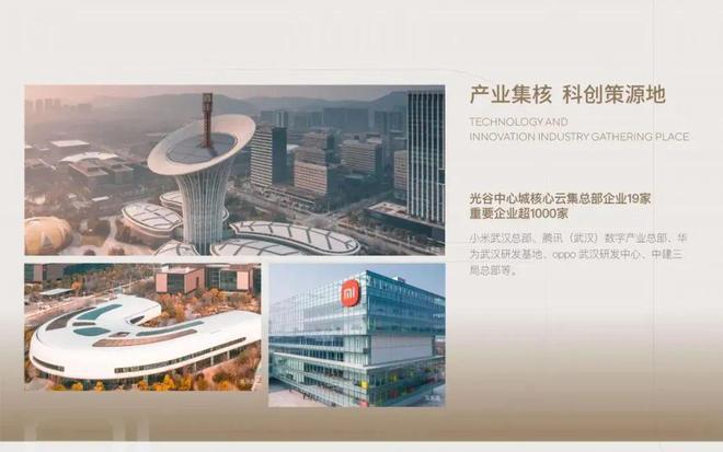 官网—武汉香港置地元庐2024最新楼盘详情-香港置地元庐官网发布(图6) 官网—武汉香港置地元庐2024最新楼盘详情-香港置地元庐官网发布(图6)