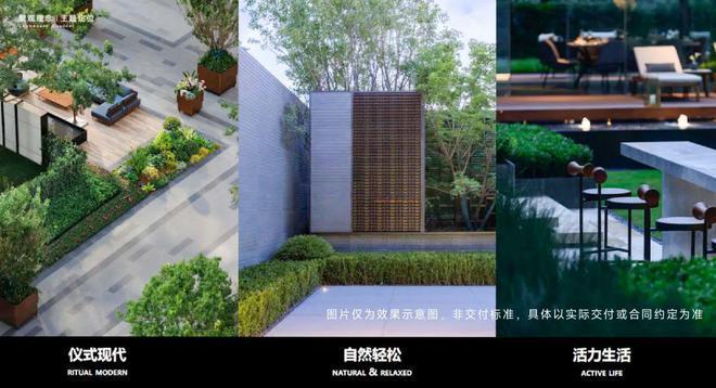 中企云启春申售楼处-中企云启春申官方网站欢迎您 2024最新详情(图8) 中企云启春申售楼处-中企云启春申官方网站欢迎您 2024最新详情(图8)