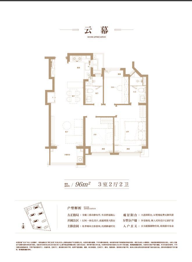 中企云启春申售楼处-中企云启春申官方网站欢迎您 2024最新详情(图16) 中企云启春申售楼处-中企云启春申官方网站欢迎您 2024最新详情(图16)