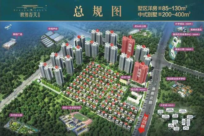 来了!2024年清远年度金牌楼盘正式公布!(图6) 来了!2024年清远年度金牌楼盘正式公布!(图6)