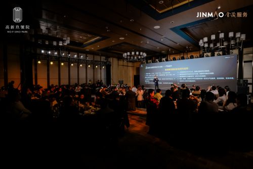 双翼岛高定隐奢私宅 敬献精英人仕第一居所 高新玖號院2024媒体发布会倾城献映(图2)