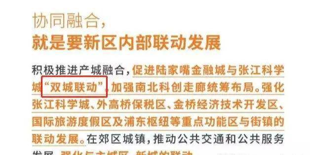 2024中国铁建·西派海上(西派海上)官方网站--上海房天下(图13)