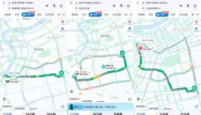 2024中国铁建·西派海上(西派海上)官方网站--上海房天下(图14)