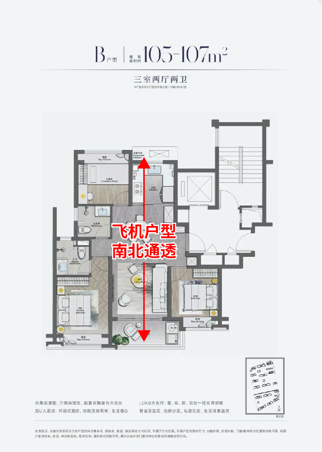 2024中国铁建·西派海上(西派海上)官方网站--上海房天下(图17)