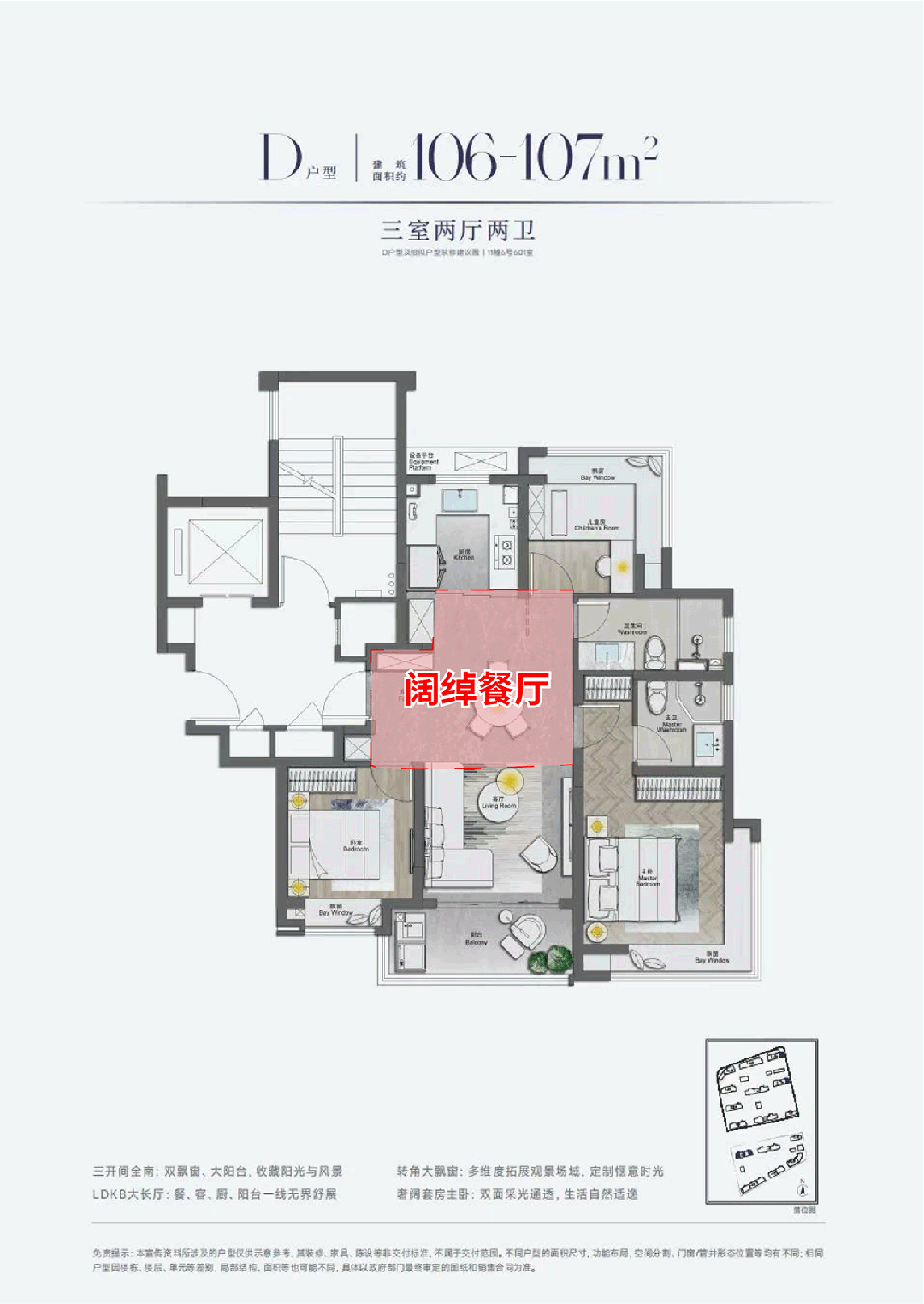 2024中国铁建·西派海上(西派海上)官方网站--上海房天下(图18)