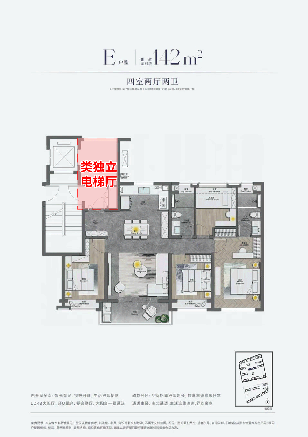 2024中国铁建·西派海上(西派海上)官方网站--上海房天下(图19)