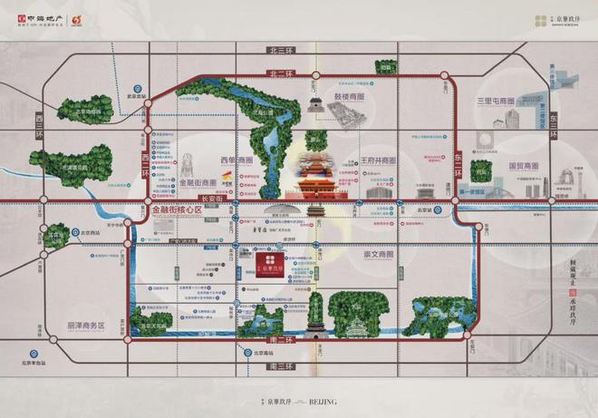 2024京华玖序(售楼处)北京西城-中海京华玖序()官网(图6) 2024京华玖序(售楼处)北京西城-中海京华玖序()官网(图6)