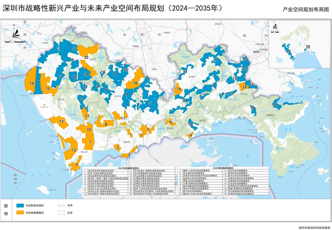 与你息息相关深圳住建和规自局齐发2024大件事!这些数字很亮眼(图4) 与你息息相关深圳住建和规自局齐发2024大件事!这些数字很亮眼(图4)