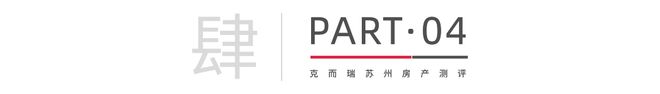 2024高端四子同耀！常熟这家国企新秀意料之中地爆了！(图13)