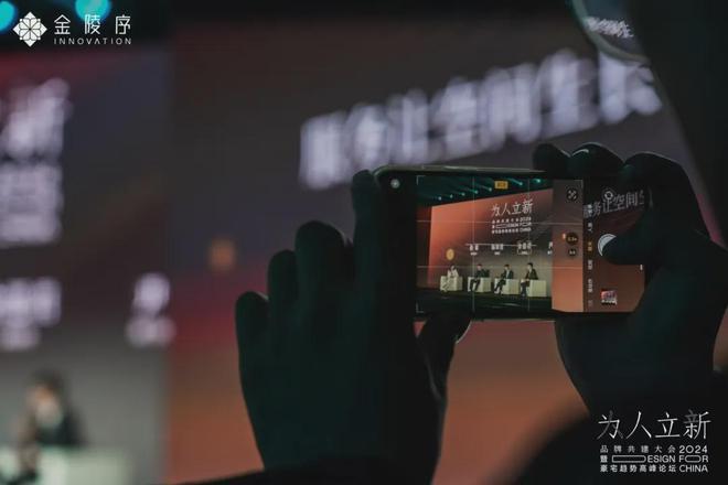 2024招商金陵序(招商金陵序)官方首页网站-售楼中心-欢迎您(图3)