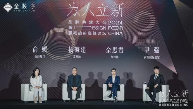 2024招商金陵序(招商金陵序)官方首页网站-售楼中心-欢迎您(图4)
