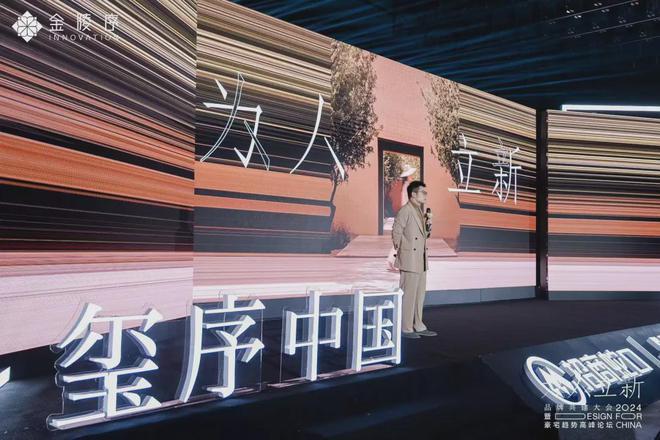 2024招商金陵序(招商金陵序)官方首页网站-售楼中心-欢迎您(图6)