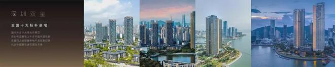2024招商金陵序(招商金陵序)官方首页网站-售楼中心-欢迎您(图7)