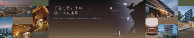 2024招商金陵序(招商金陵序)官方首页网站-售楼中心-欢迎您(图8)