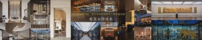 2024招商金陵序(招商金陵序)官方首页网站-售楼中心-欢迎您(图14)