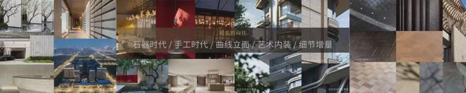 2024招商金陵序(招商金陵序)官方首页网站-售楼中心-欢迎您(图12)