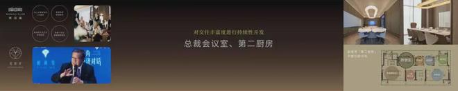 2024招商金陵序(招商金陵序)官方首页网站-售楼中心-欢迎您(图15)