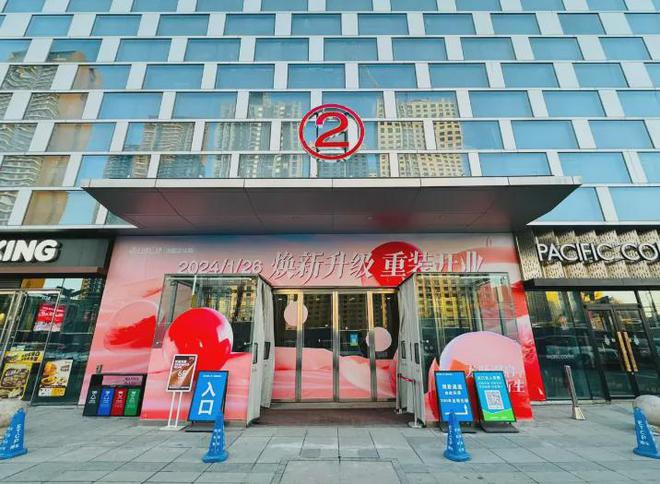 2024年沈阳这些商业项目都开业啦！(图2)