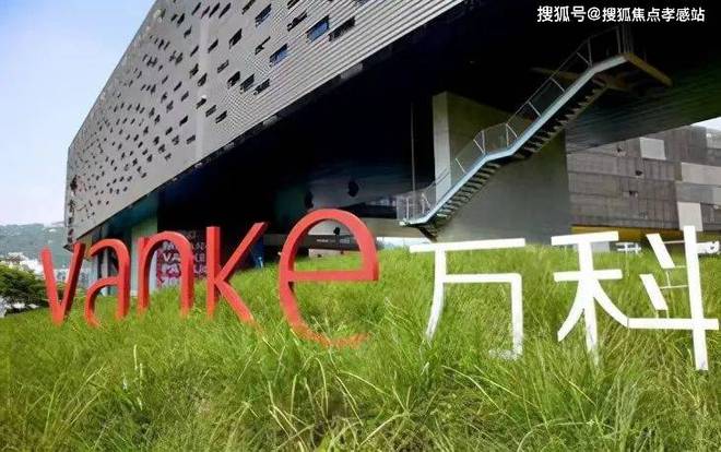 万科朗拾花语(2025官方售楼处)多维度解读楼盘详情-上海房天下(图4)