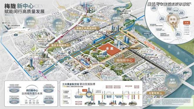 万科朗拾花语(2025官方售楼处)多维度解读楼盘详情-上海房天下(图2)