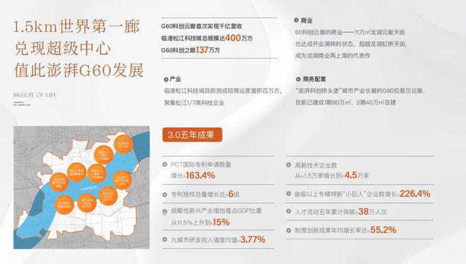 保利西郊和煦(2025年保利西郊和煦)官方网站-户型配套-上海房天下(图25) 保利西郊和煦(2025年保利西郊和煦)官方网站-户型配套-上海房天下(图25)