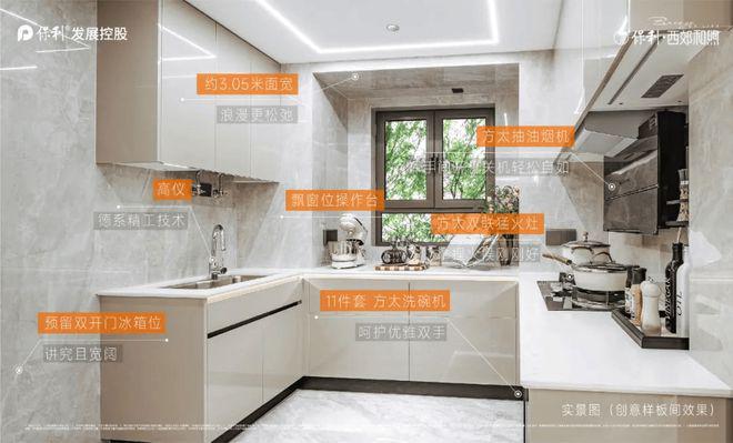 保利西郊和煦(2025年保利西郊和煦)官方网站-户型配套-上海房天下(图15) 保利西郊和煦(2025年保利西郊和煦)官方网站-户型配套-上海房天下(图15)
