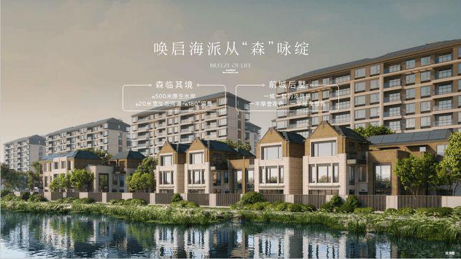 保利西郊和煦(2025年保利西郊和煦)官方网站-户型配套-上海房天下(图28) 保利西郊和煦(2025年保利西郊和煦)官方网站-户型配套-上海房天下(图28)
