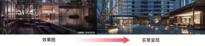 『绿城留香园』2025官方网站-绿城留香园官方楼盘详情-上海房天下(图11) 『绿城留香园』2025官方网站-绿城留香园官方楼盘详情-上海房天下(图11)