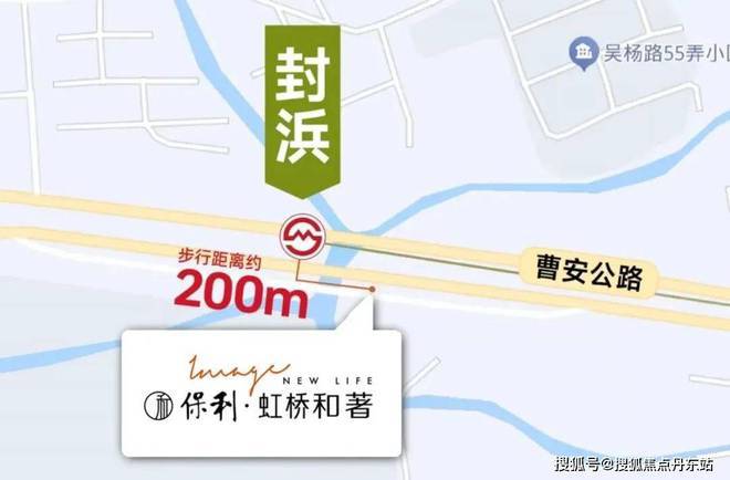 保利虹桥和著【2025虹桥和著】官方网站-售楼处-小区环境(图5)