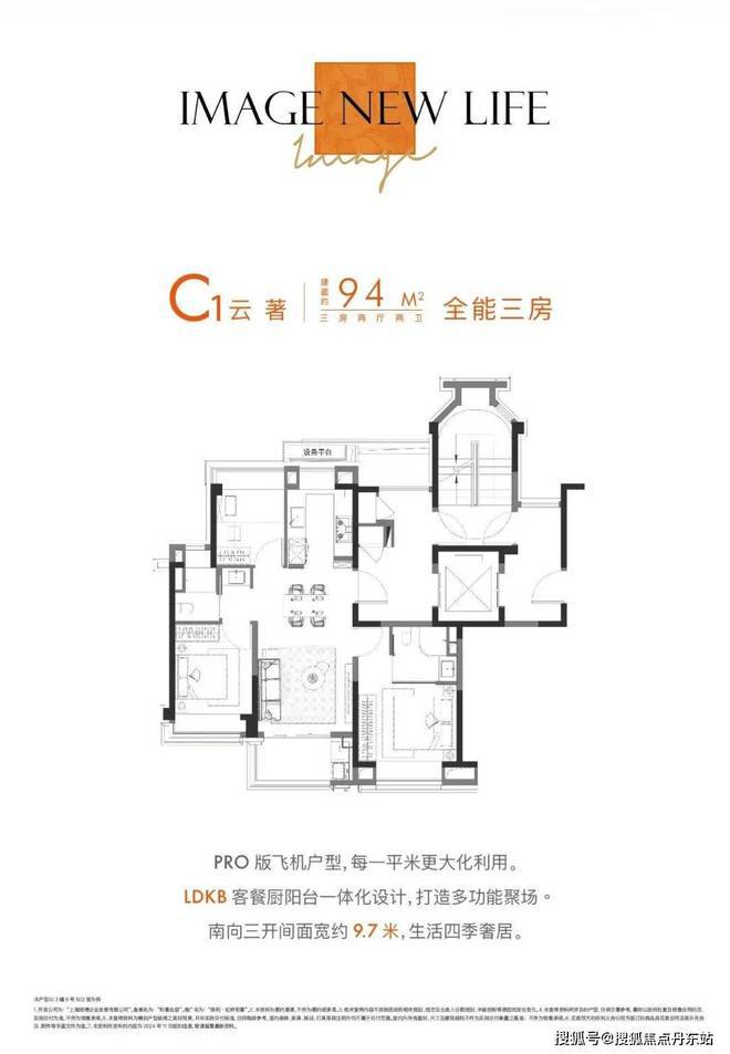 保利虹桥和著【2025虹桥和著】官方网站-售楼处-小区环境(图19)