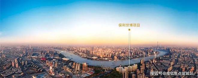 保利世博天悦 浦东保利世博天悦官方售楼处发布:便利又宜居(图3) 保利世博天悦 浦东保利世博天悦官方售楼处发布:便利又宜居(图3)