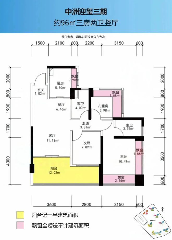 北站中洲迎玺花园官方集团-超级特惠购房-售楼处发布-全维度解析(图3)