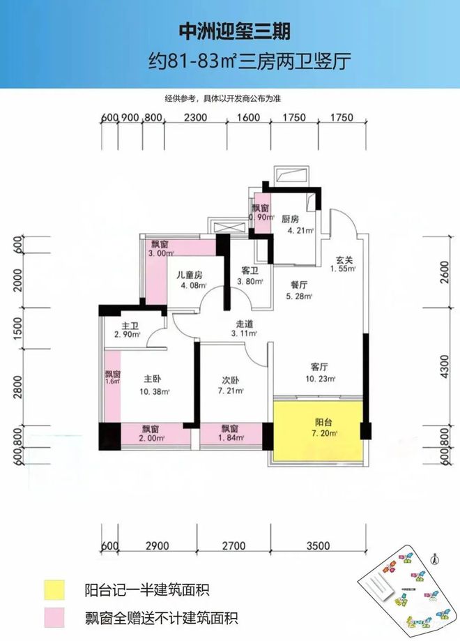 北站中洲迎玺花园官方集团-超级特惠购房-售楼处发布-全维度解析(图2)