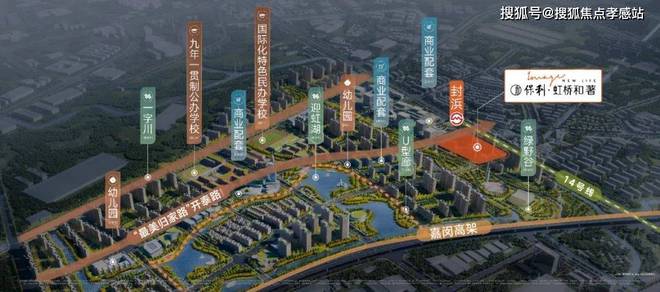 ®保利虹桥和著 虹桥和著官方售楼处发布:2025年奢华生活新定义(图2) ®保利虹桥和著 虹桥和著官方售楼处发布:2025年奢华生活新定义(图2)