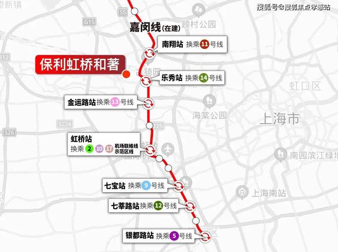 ®保利虹桥和著 虹桥和著官方售楼处发布:2025年奢华生活新定义(图9) ®保利虹桥和著 虹桥和著官方售楼处发布:2025年奢华生活新定义(图9)