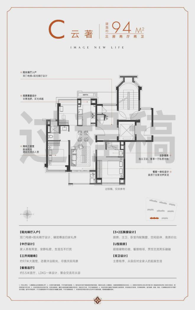 ®保利虹桥和著 保利虹桥和著官方售楼处发布:现代居所新篇章(图25) ®保利虹桥和著 保利虹桥和著官方售楼处发布:现代居所新篇章(图25)
